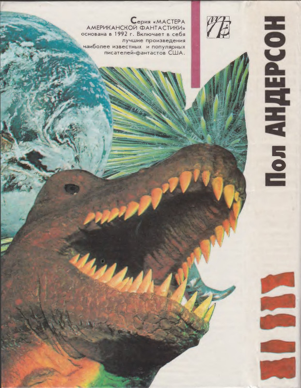 p0002