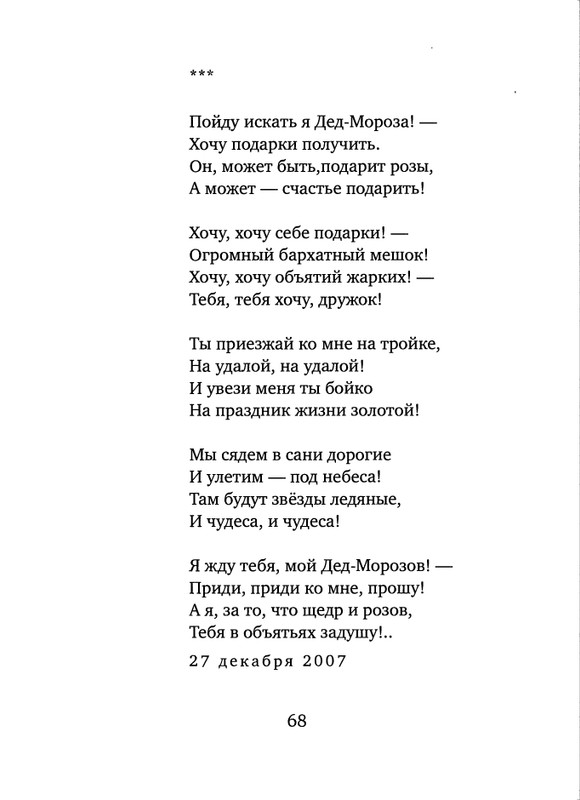 page-0070