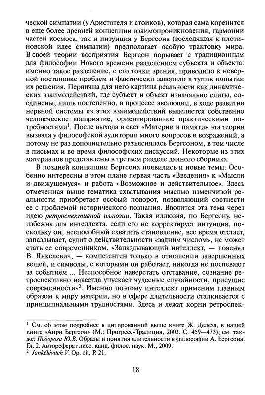 p0018