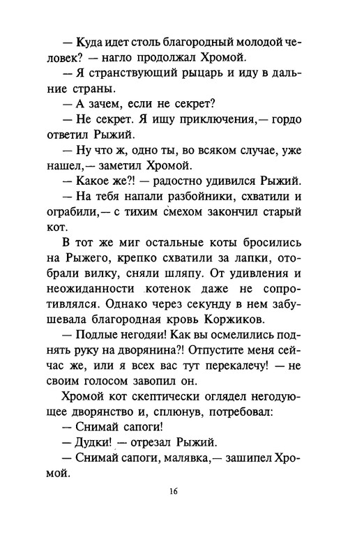 page-0021