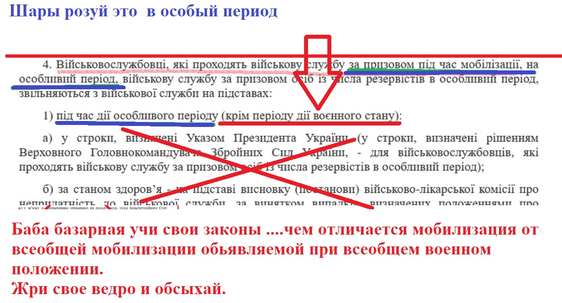 скрин