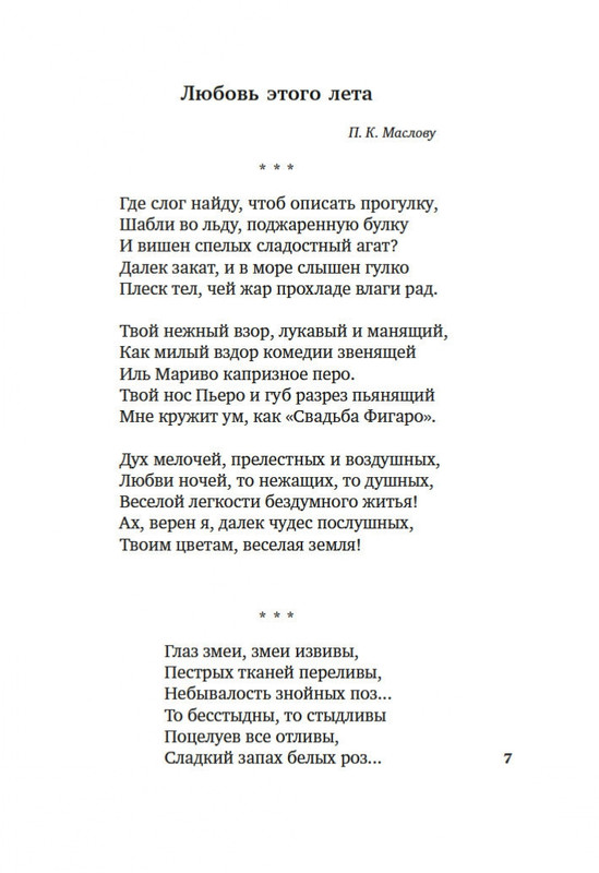 2-page-0006
