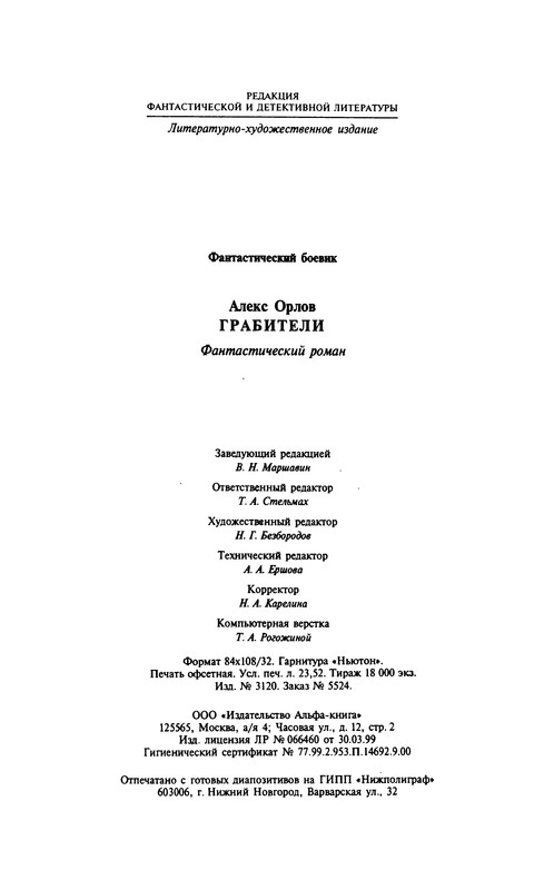 p0442