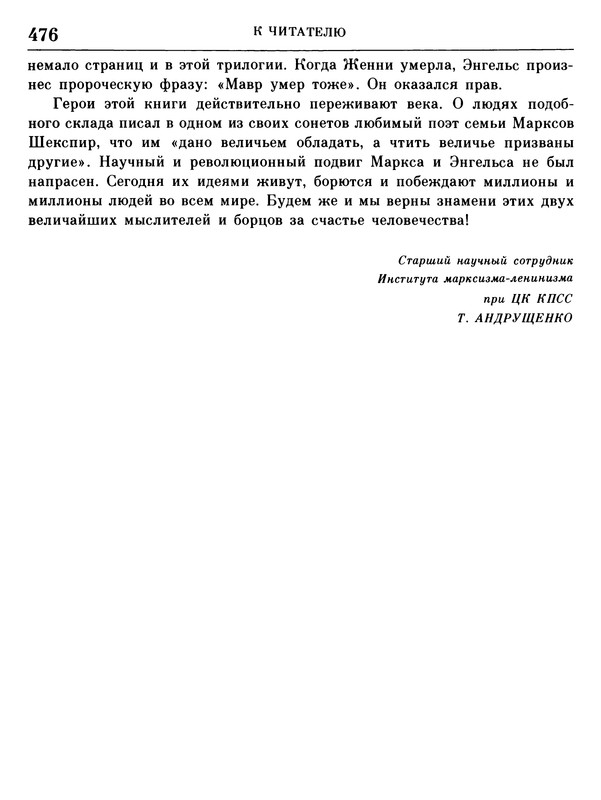 p0474