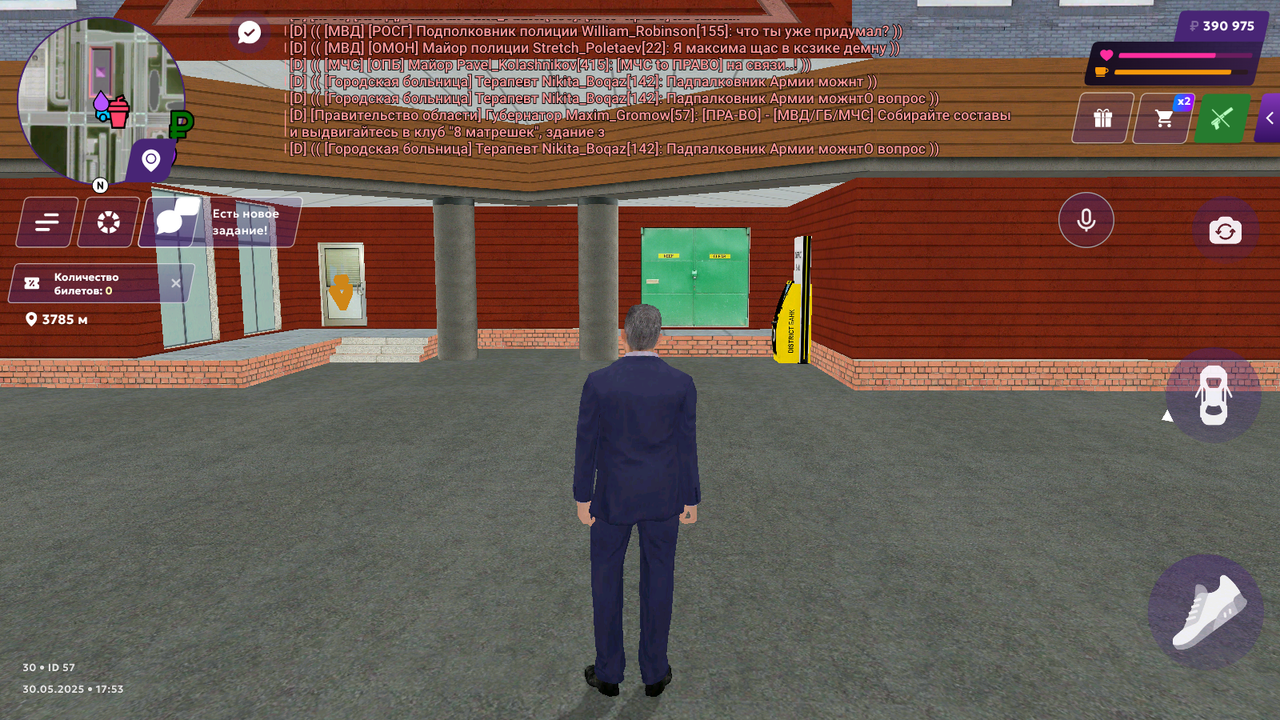 Screenshot_2025.05.30_17.54.09.864