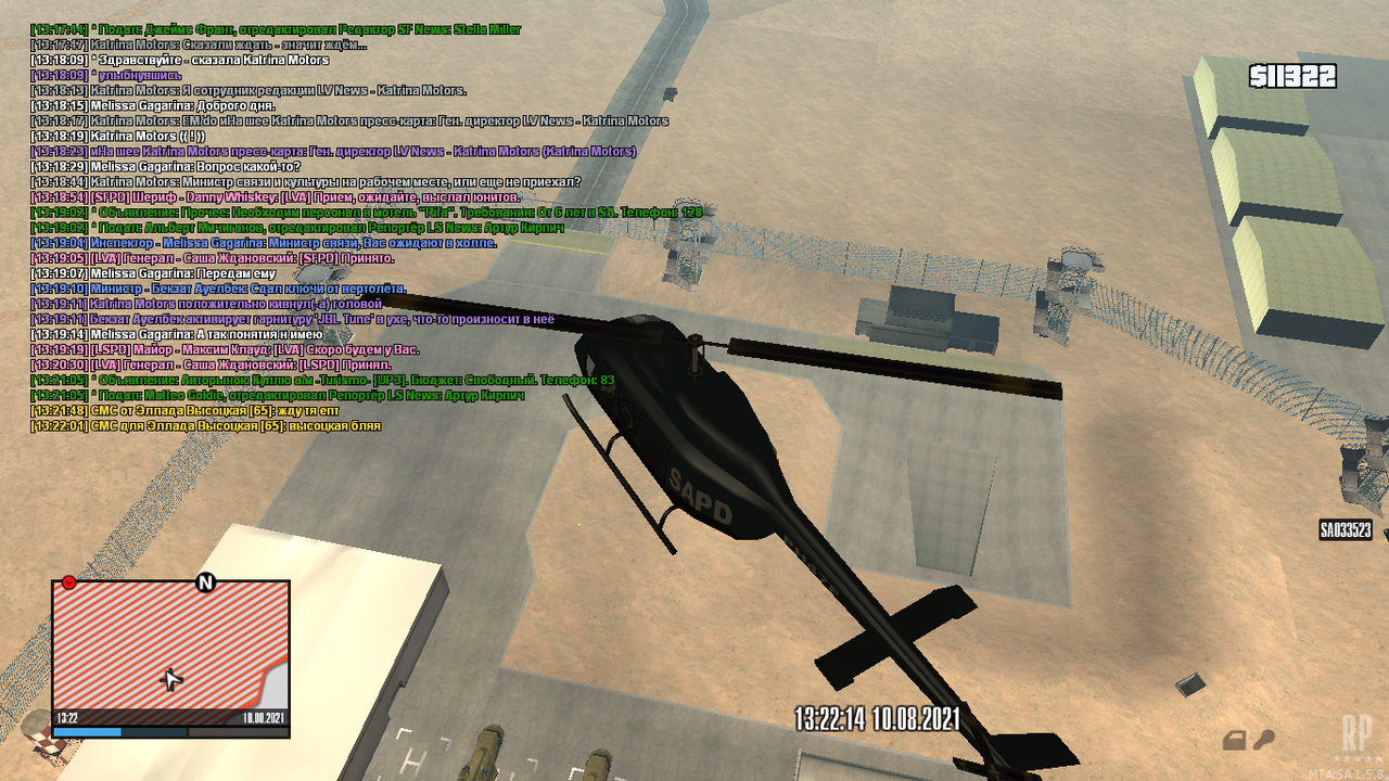 mta-screen_2021-08-10_14-22-14