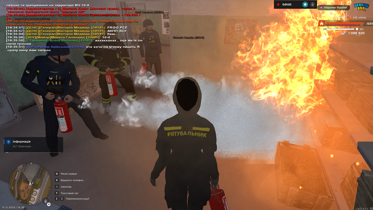 Знімок екрана (2534)