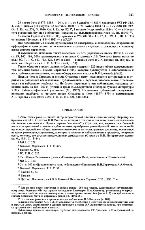 p0245