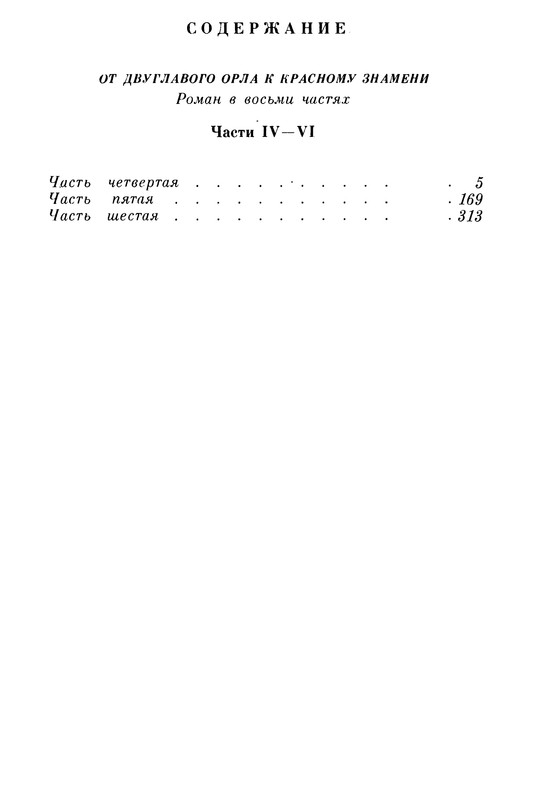 p0511