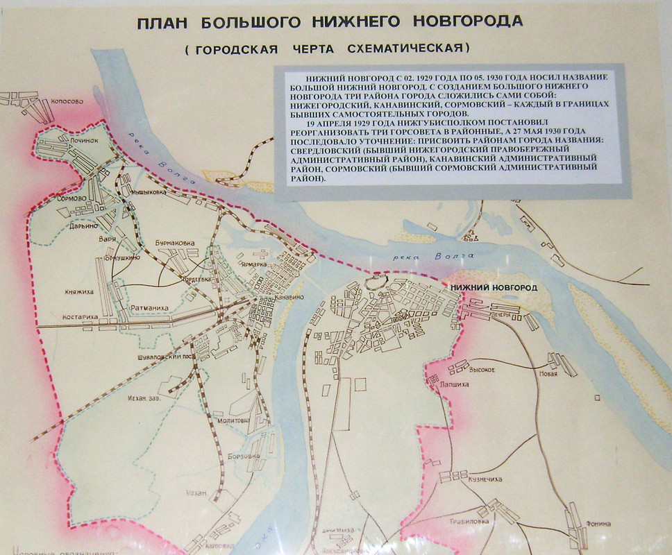 Где Купить В Нижнем Новгороде Карты