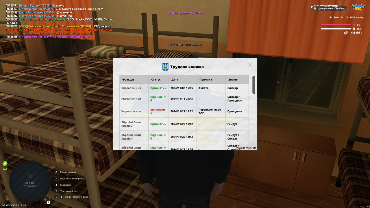 mta screen 2026 03 02 15 46 58