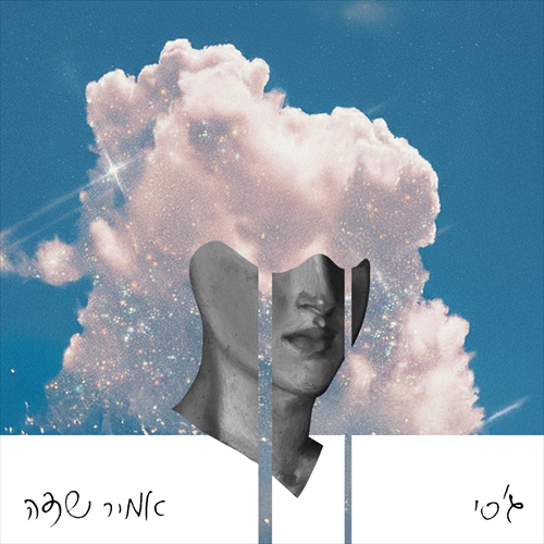 תמונה