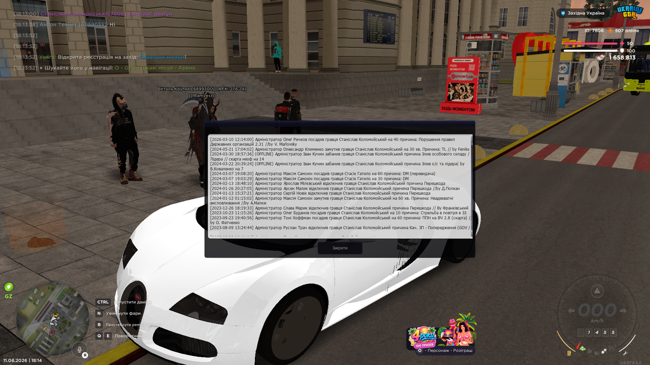 mta screen 2026 08 11 18 14 03