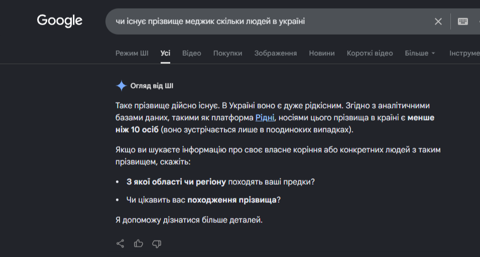 Знімок екрана (2694)(1)