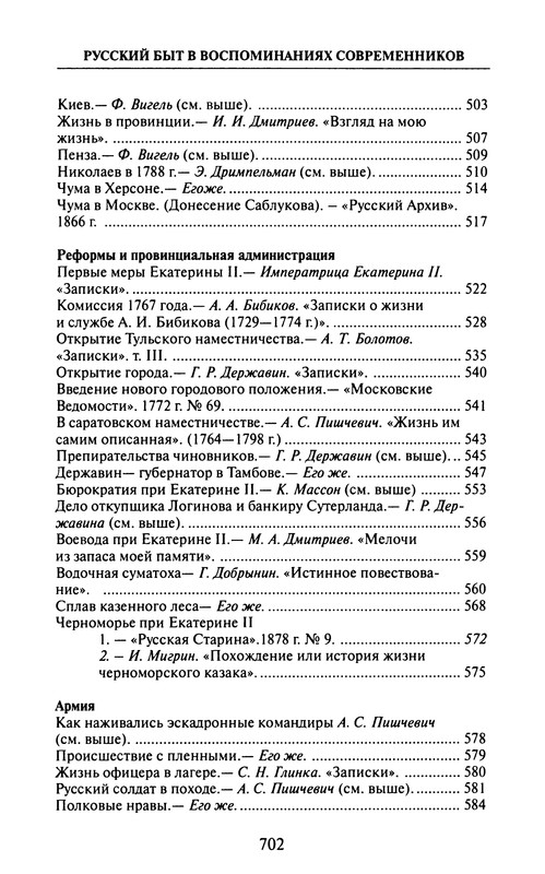 p0704