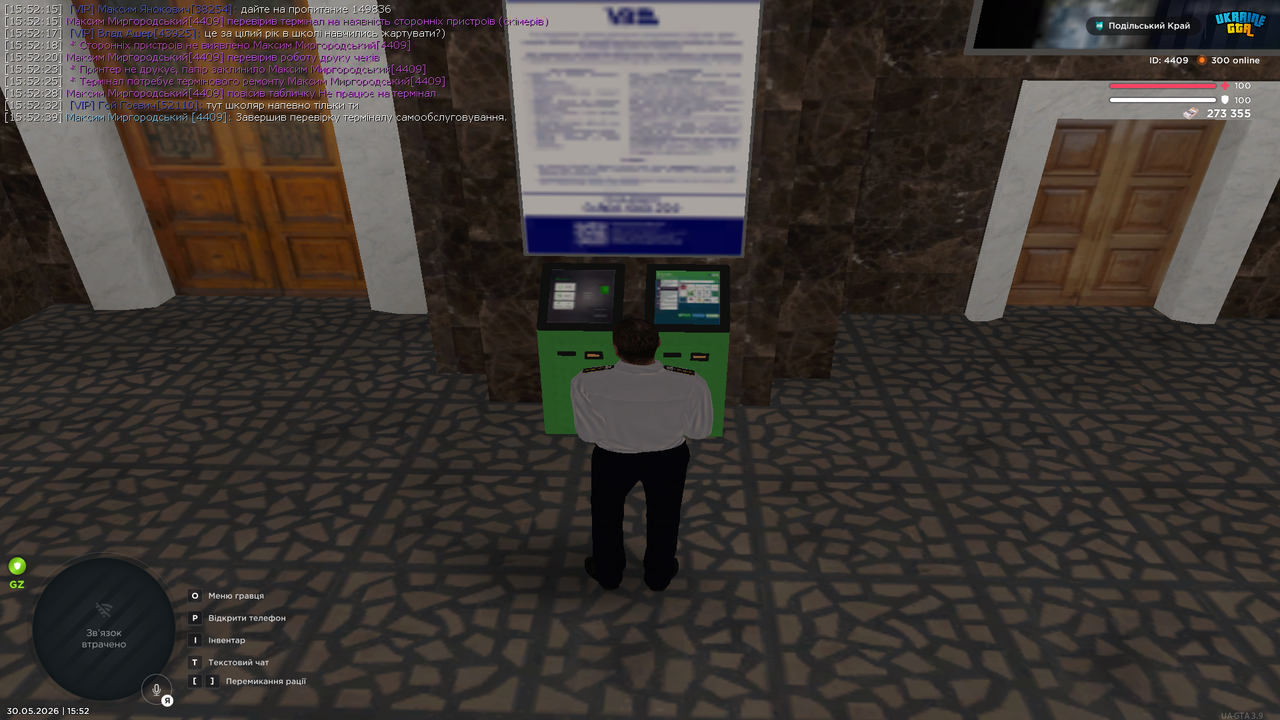 mta screen 2026 05 30 15 52 39