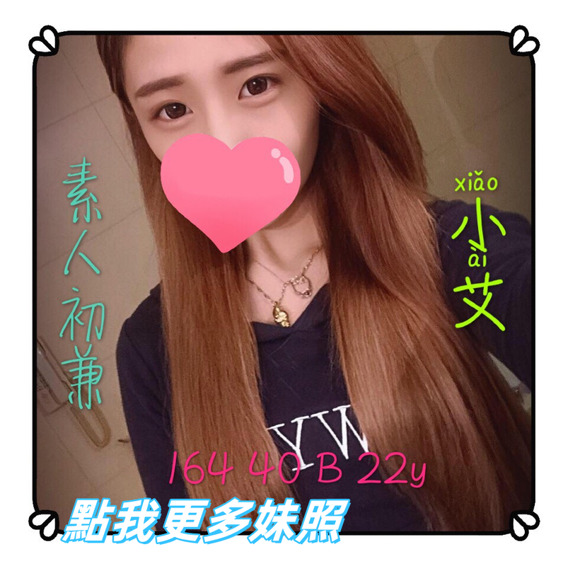 台中舒壓