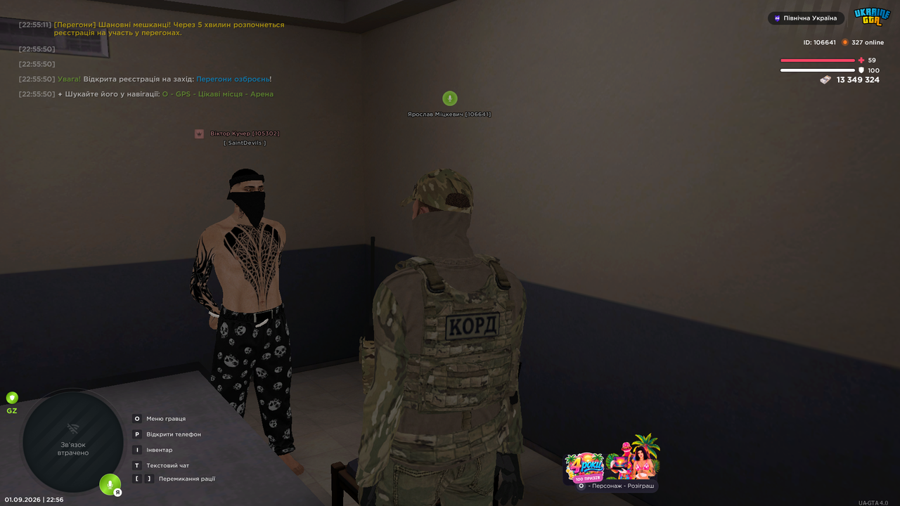 mta screen 2026 09 01 22 56 06