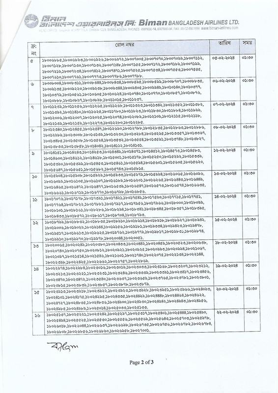 Biman-Bangladesh-Airlines-Ground-Service-Assistant-Viva-Date-2024-PDF-2