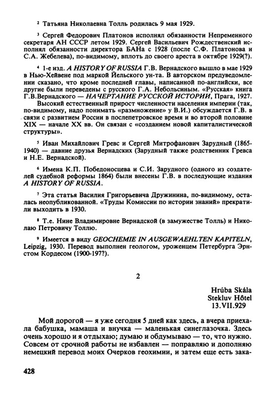 p0010