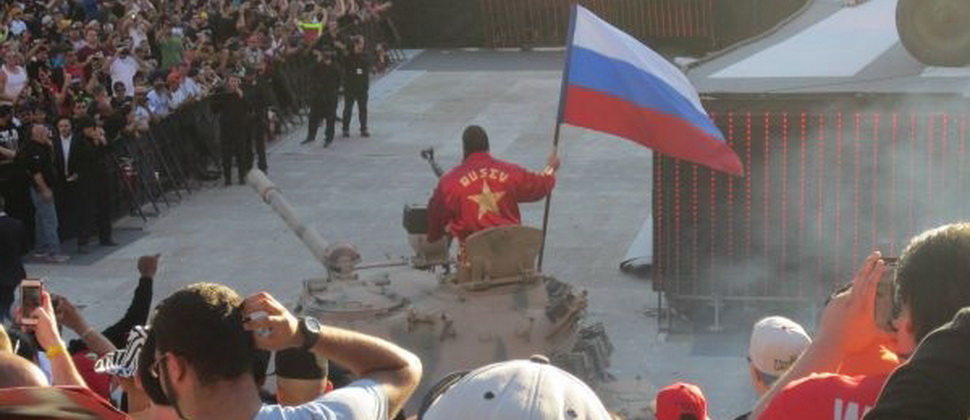 Шок и Трепет