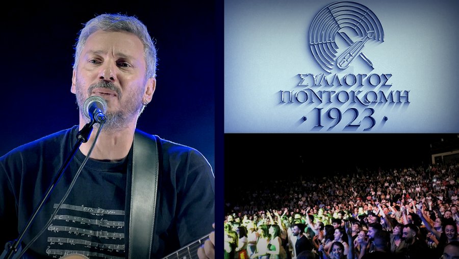 κοζάνη, ειδήσεις, νέα, Πτολεμαΐδα