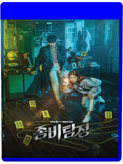 Detective - Zombie Detective[2020] calidad 720p Zombie