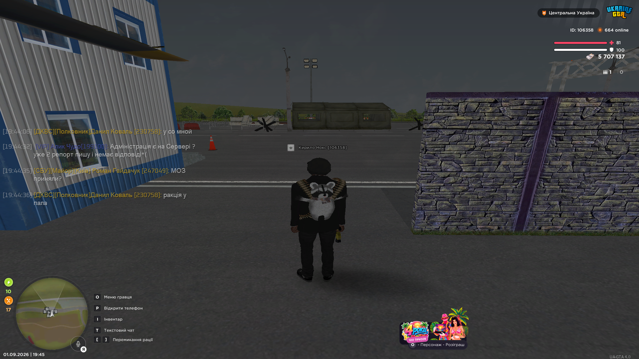 UKRAINE GTA 01 09 2026 19 45 00
