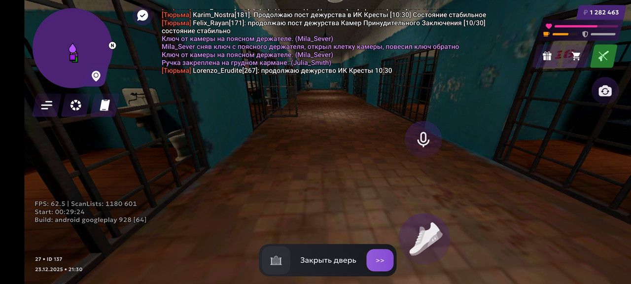 Screenshot 2025 12 23 23 30 31 205 com jekmant matrplauncher