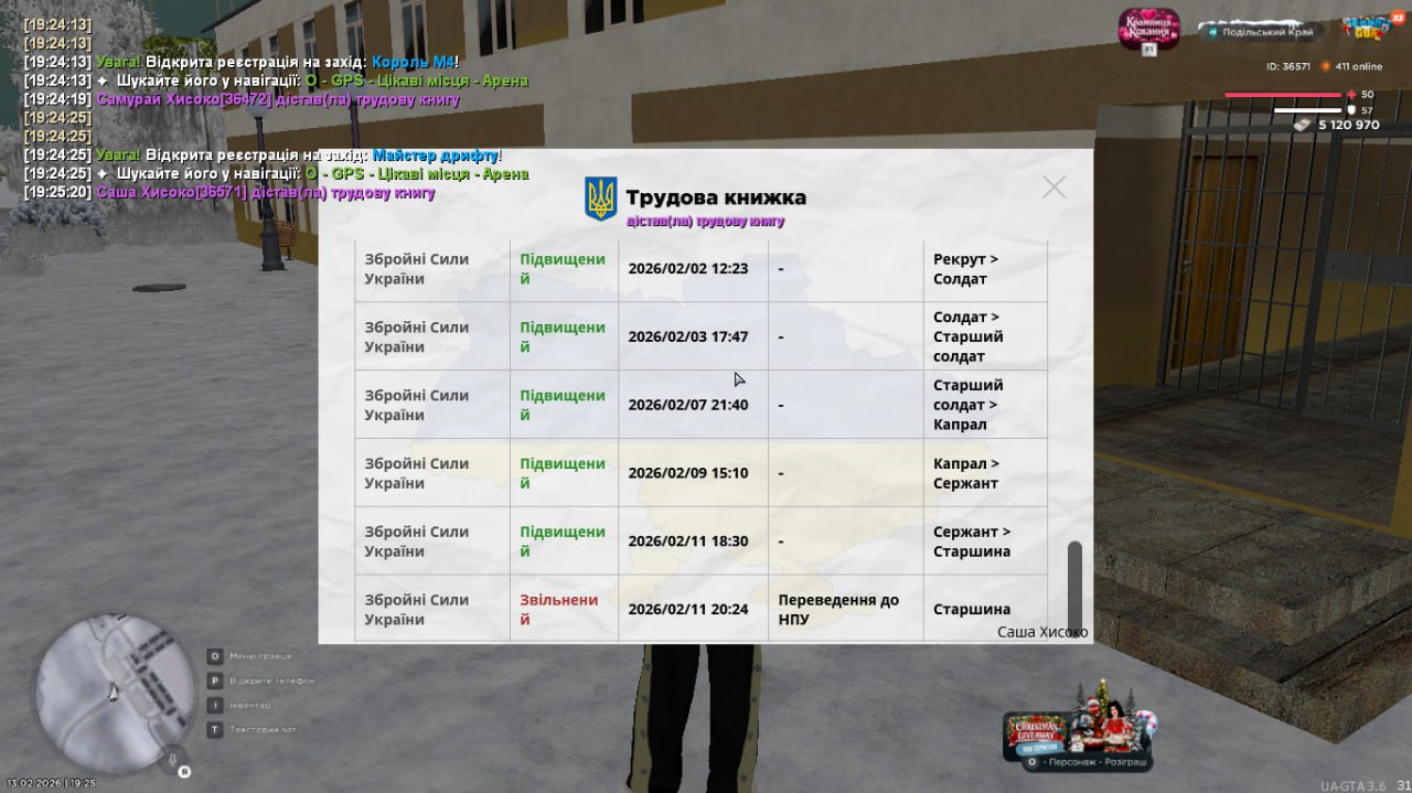 photo 2026 02 13 19 30 39