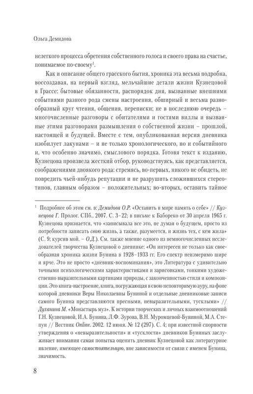 ASE000000000831930-08