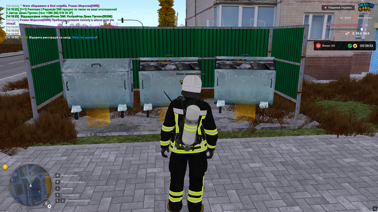UKRAINE GTA 03 11 2025 14 20 30