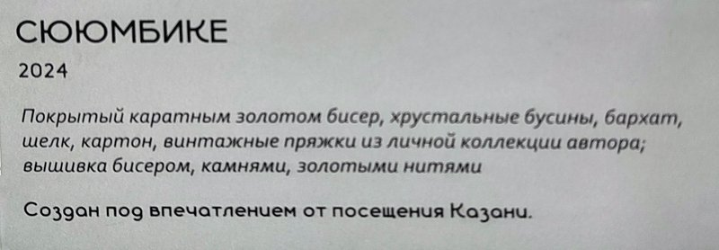 https://i.postimg.cc/RhPJf2XN/023-IMG-20250123-142238.jpg