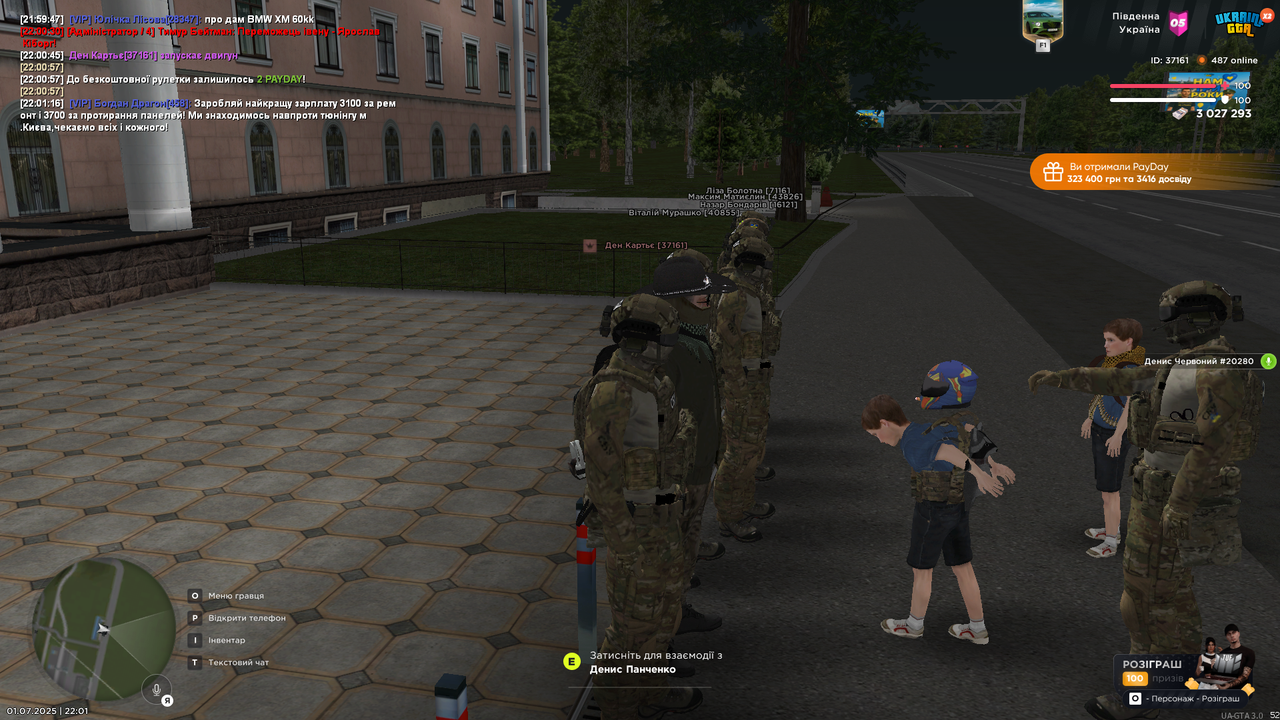Grand Theft Auto  San Andreas Screenshot 2025.07.01 - 22.01.22.22