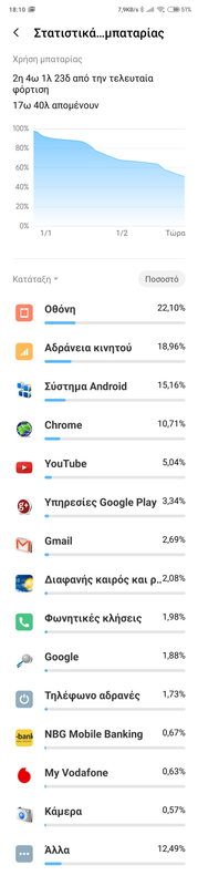 Screenshot.png