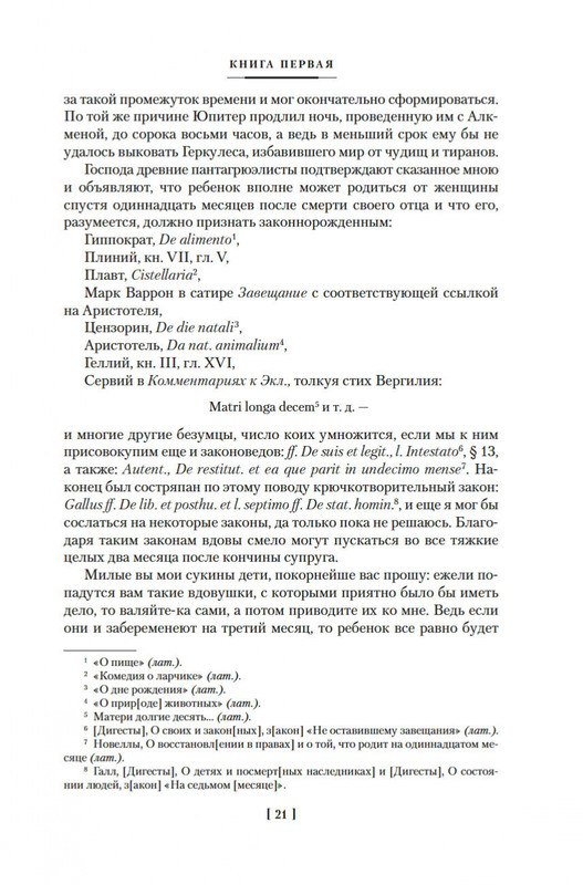 2-page-0017