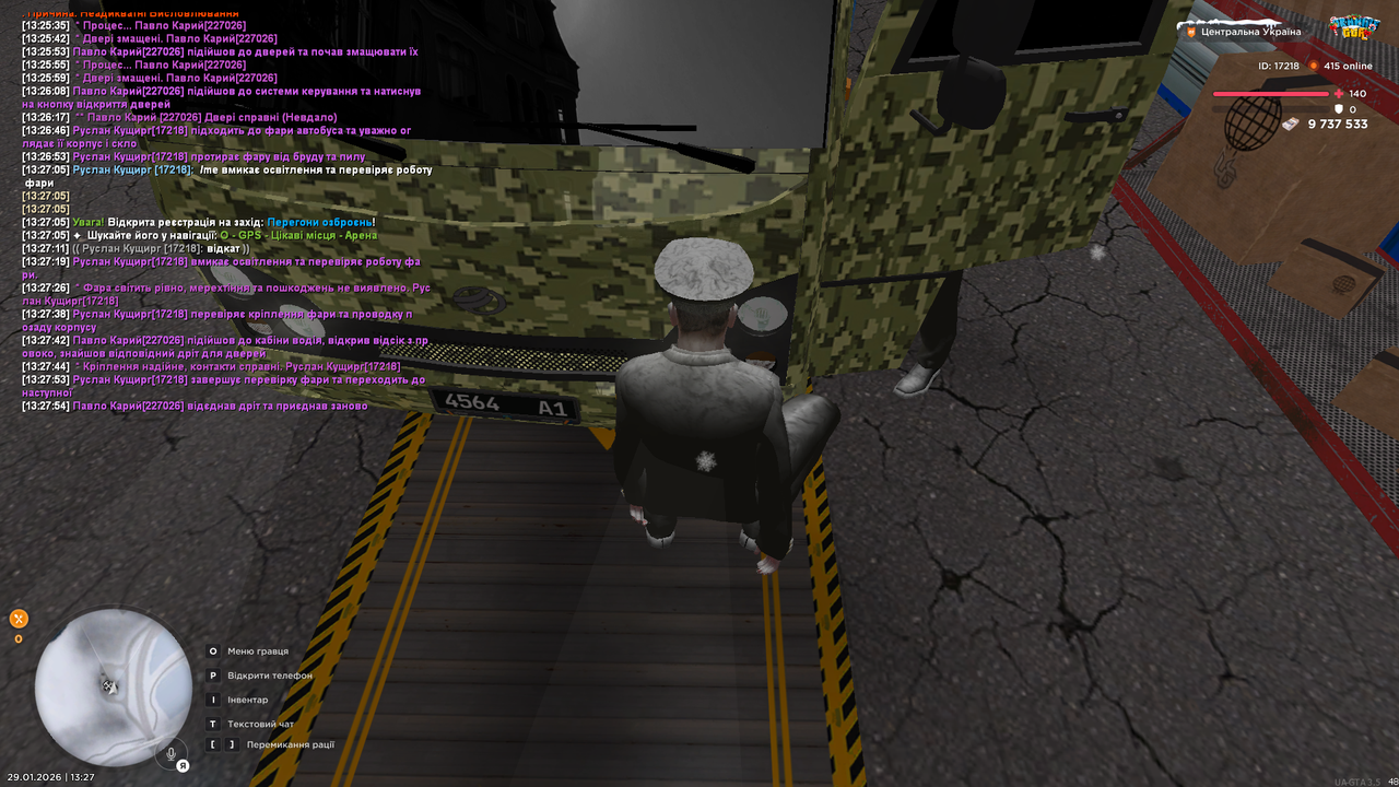 РП Тех огляд Автобусу (23)