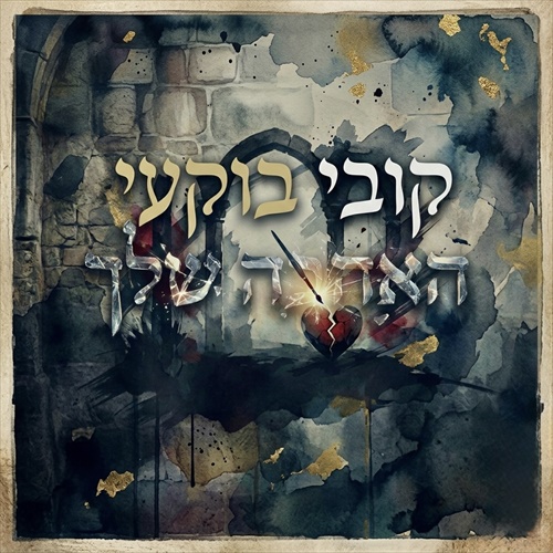 תמונה