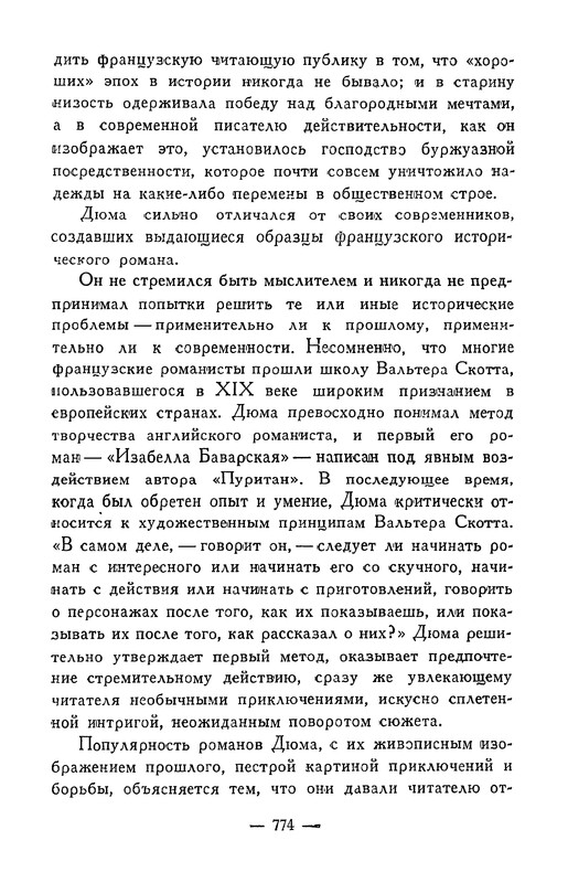 p0776