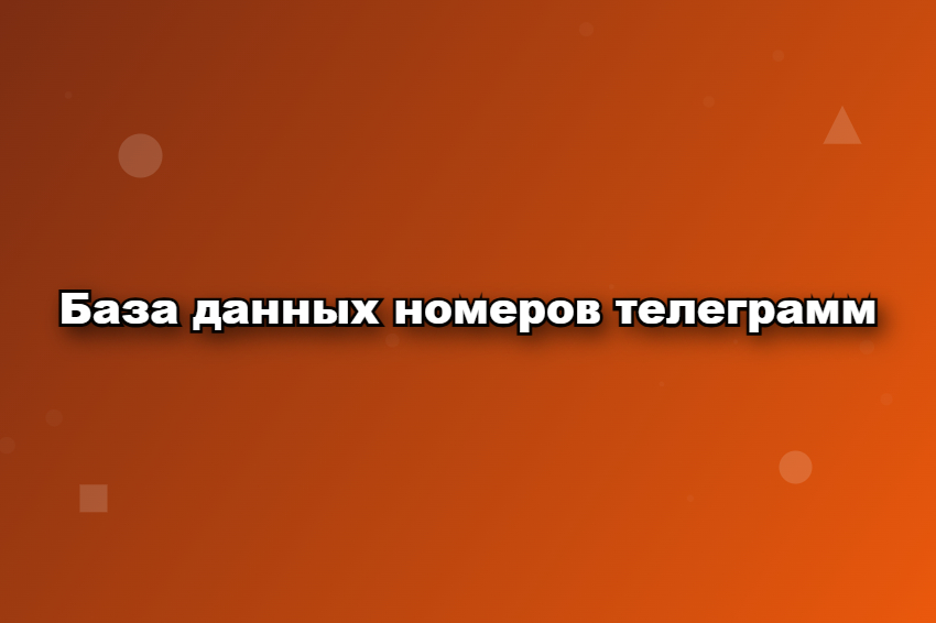 Image