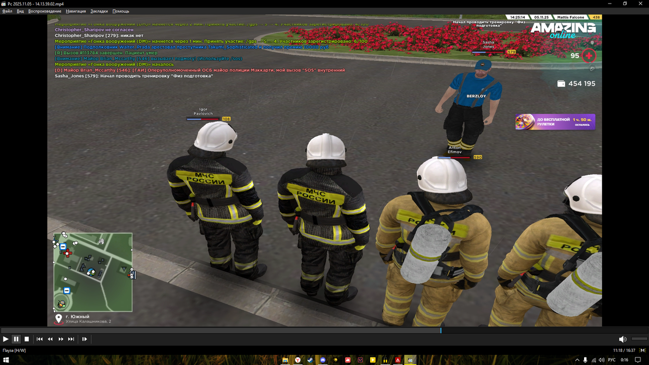 Desktop Screenshot 2025 11 06 00 16 42 53