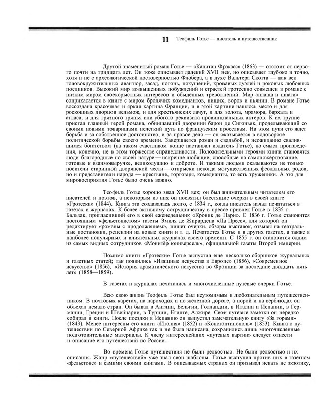p0012