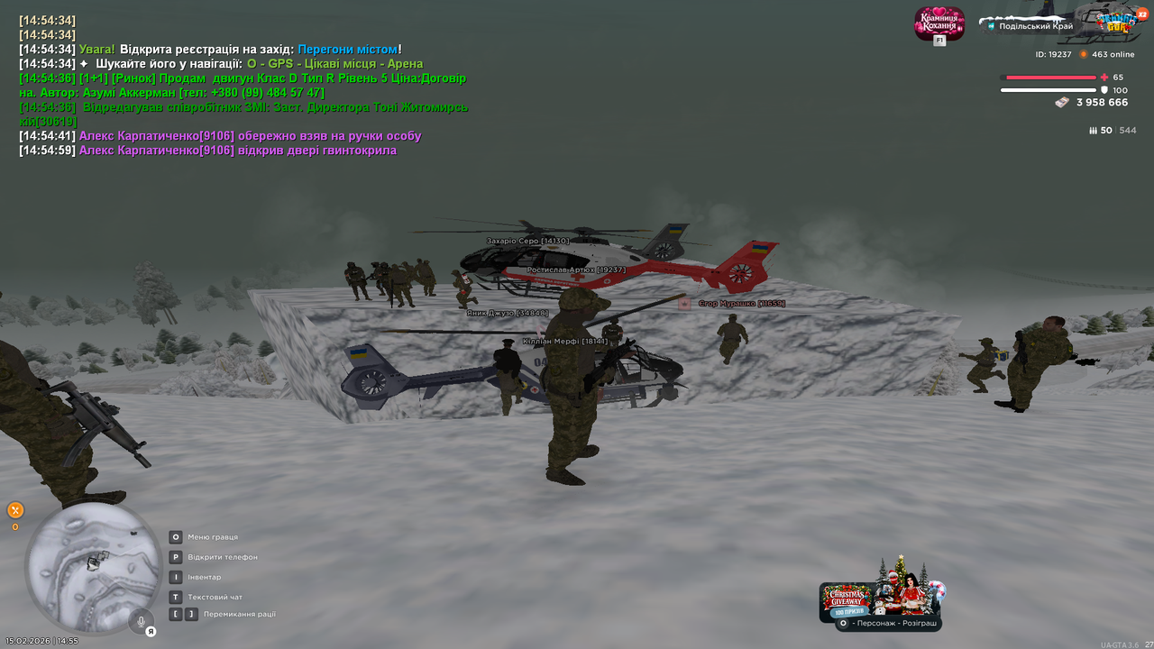 Знімок екрана (356)