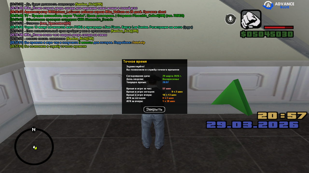 Поручение 4