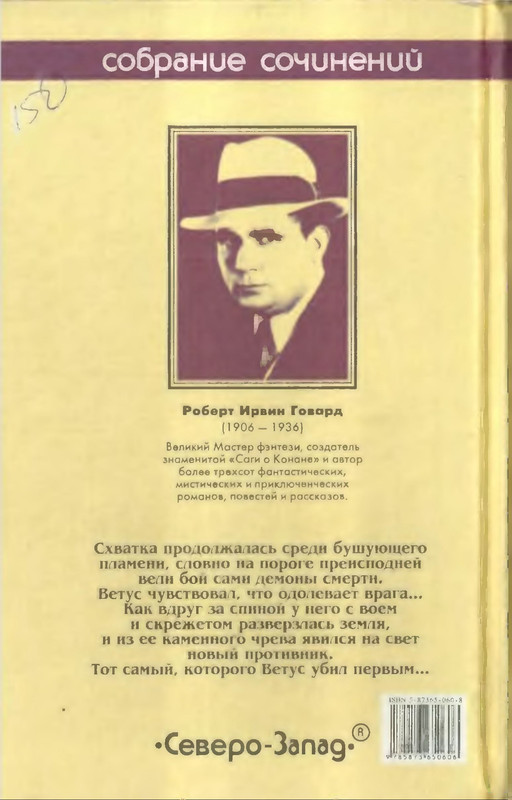 2-p0436