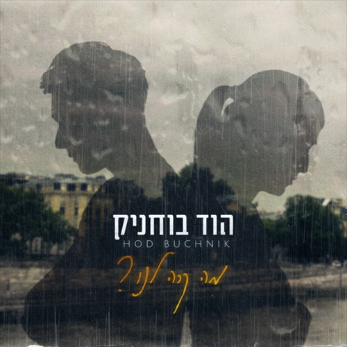 תמונה