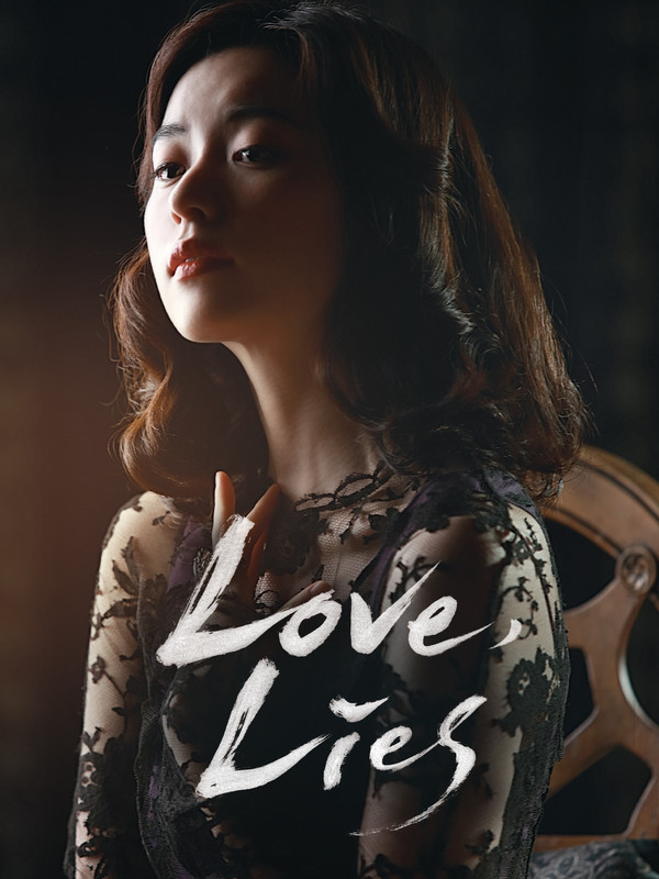 Love Lies Hear | Dj Robot