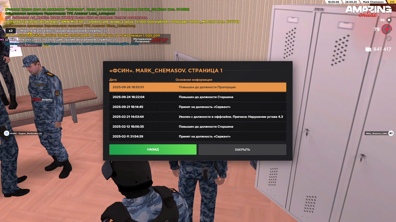 Pc Screenshot 2025.09.28 - 20.05.47.87