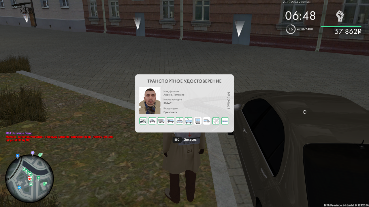 mta-screen_2025-10-20_22-08-33