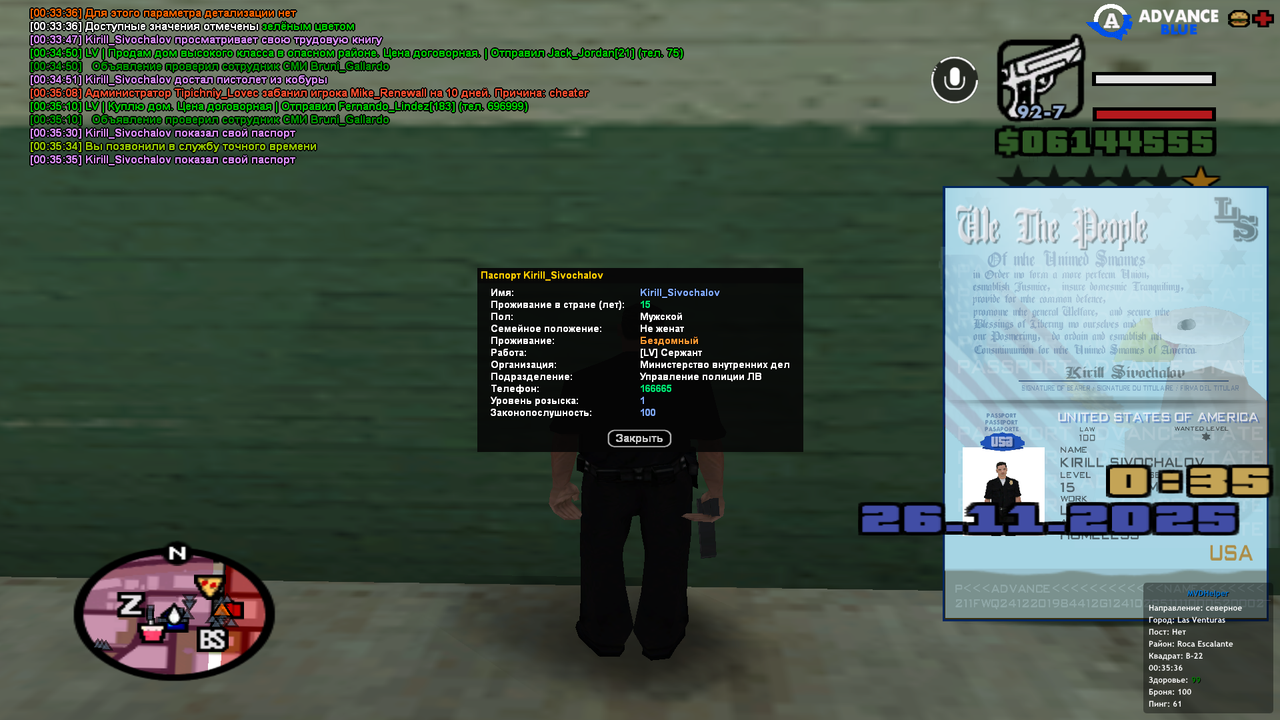 Снимок экрана (434)